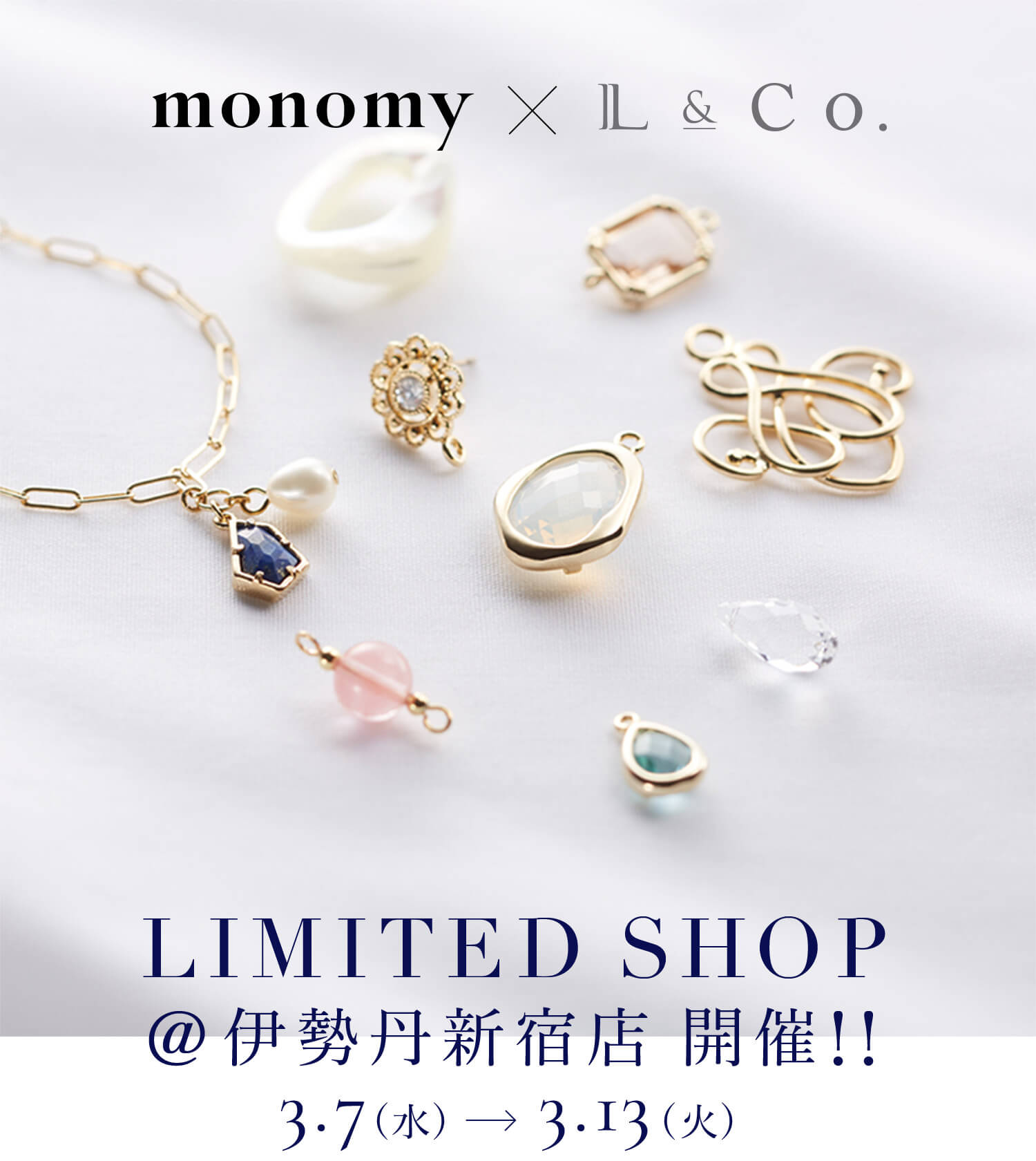 monomy×L&Co. LIMITED SHOP@伊勢丹新宿店 開催!! 3.7(水)-3.13(火)